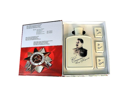  Наборы Артикул 82753 Набор Юбилей Победы на складе 0 шт по цене 3&nbsp;400 ₽