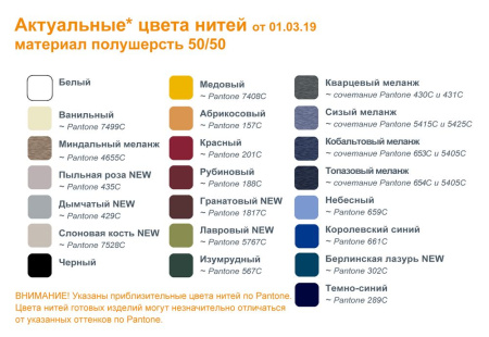 сделано в России Шапки Артикул 18840.02 Шапка на заказ Сalle Light, полушерсть на складе 1 шт по цене 798 ₽