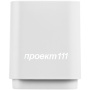  Колонки Артикул 12103.60 Беспроводная колонка с подсветкой логотипа Glim, белая на складе 361 шт по цене 1&nbsp;149 ₽