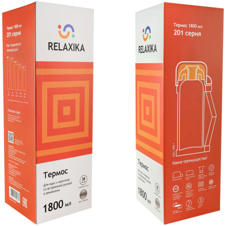 Relaxika Термосы Артикул 13795.10 Термос для еды и напитков Relaxika 1800, стальной на складе 0 шт по цене 2&nbsp;690 ₽