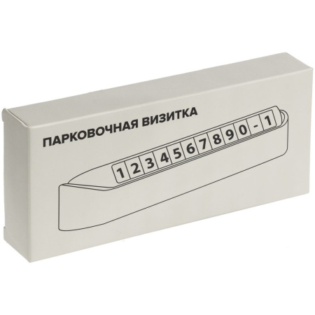  Визитки парковочные Артикул 12375.60 Парковочная визитка Litera, белая на складе 1642 шт по цене 350 ₽
