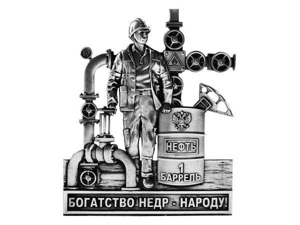  Наборы Артикул 6181 Набор для водки со штофом Нефтяной на складе 2 шт по цене 9&nbsp;076.67 ₽