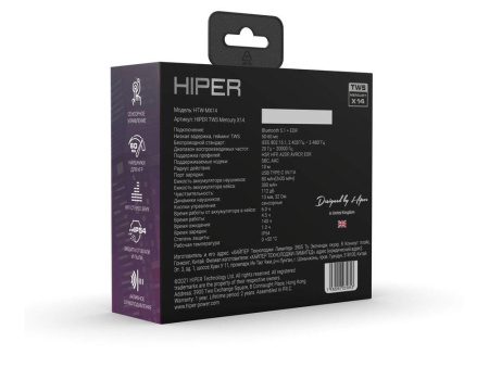 HIPER Наушники Артикул 521010 Беспроводные наушники HIPER TWS Mercury X14 (HTW-MX14) Bluetooth 5.1 гарнитура, Черный на складе 669 шт по цене 2&nbsp;592.69 ₽
