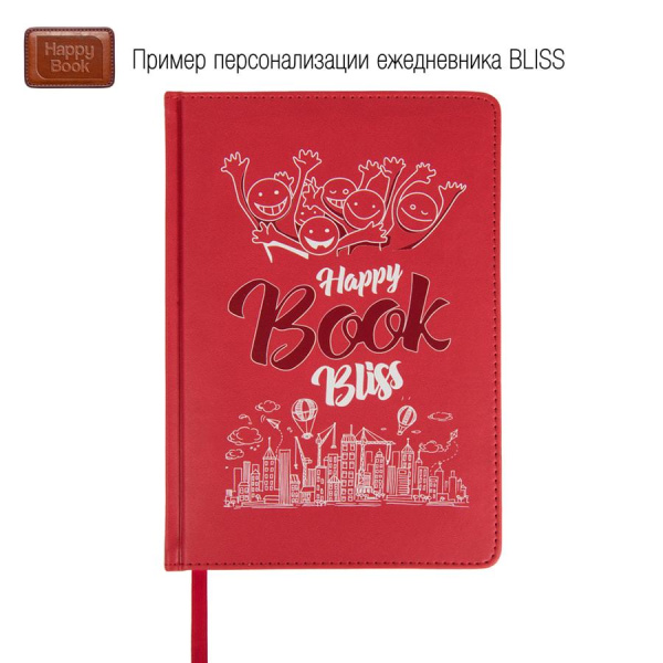 Days weeks Ежедневники Артикул 24601 26 Ежедневник Bliss А5, недатированный, темно-синий на складе 8000 шт по цене 632 ₽