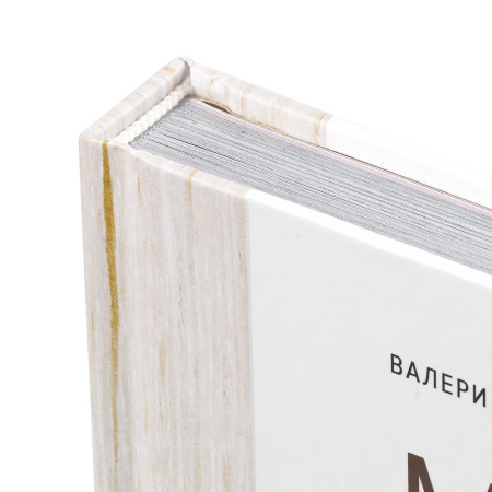 сделано в России Книги Артикул 78007.01 Книга «Мясо. На любой вкус и аппетит» на складе 0 шт по цене 791 ₽