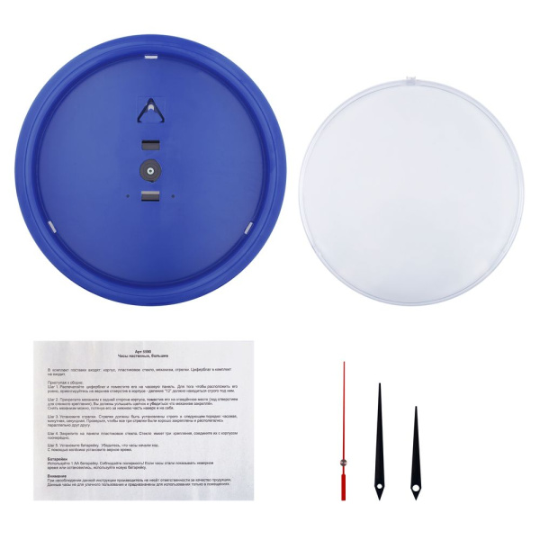  Часы Артикул 6435.40 Часы Vivid Small, синие на складе 271 шт по цене 689 ₽