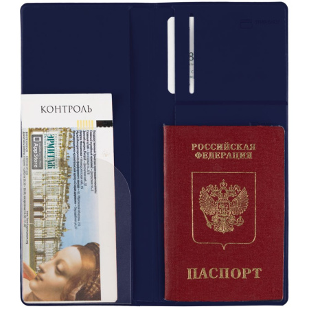сделано в России Дорожные органайзеры Артикул 12649.40 Дорожный органайзер Dorset, синий на складе 123 шт по цене 570 ₽
