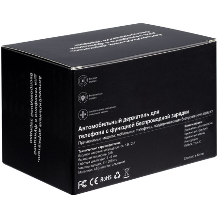  Держатели Артикул 72072.10 Держатель для смартфона Cleaver с беспроводной зарядкой на складе 1414 шт по цене 2&nbsp;500 ₽