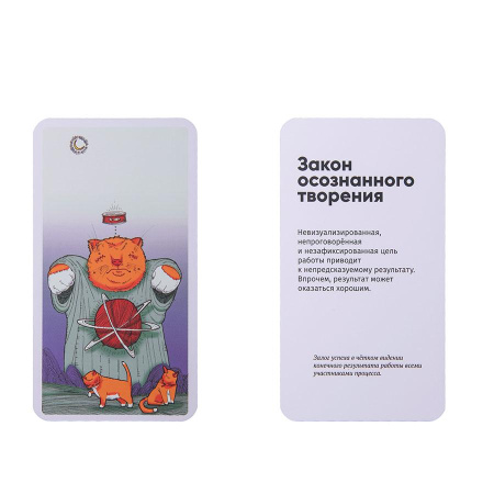 Happy gifts Карты Артикул 43001 Сборник карт-афоризмов «Дао менеджера» на складе 0 шт по цене 3&nbsp;800 ₽