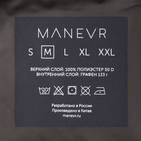 Manevr Куртки Артикул 13165.11 Куртка унисекс Shtorm, темно-серая (графит) на складе 181 шт по цене 6&nbsp;600 ₽