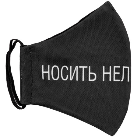 Соль Маски Артикул 71248.04 Маска для лица «Носить нельзя снимать» на складе 18 шт по цене 334 ₽