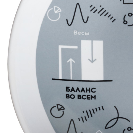  Тарелки Артикул 7327.07 Тарелка наградная «Бизнес-зодиак. Весы» на складе 48 шт по цене 371 ₽