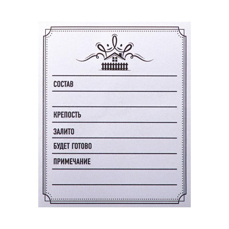 Happy gifts Наборы Артикул 34922 Набор трав и специй  "Глинтвейн", 57 гр на складе 2830 шт по цене 381 ₽