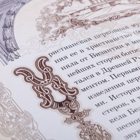 сделано в России Книги Артикул 3396 Книга «Россия. Символы власти» на складе 0 шт по цене 14&nbsp;855 ₽