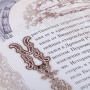 сделано в России Книги Артикул 3396 Книга «Россия. Символы власти» на складе 0 шт по цене 14&nbsp;855 ₽