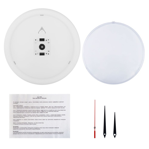  Часы Артикул 6435.60 Часы Vivid Small, белые на складе 274 шт по цене 629 ₽