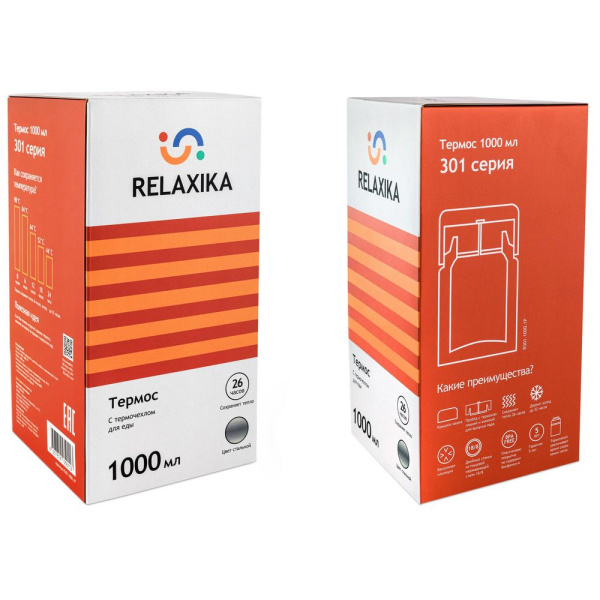 Relaxika Термосы Артикул 13871.10 Термос для еды Relaxika 1000, в чехле, стальной на складе 0 шт по цене 2&nbsp;750 ₽