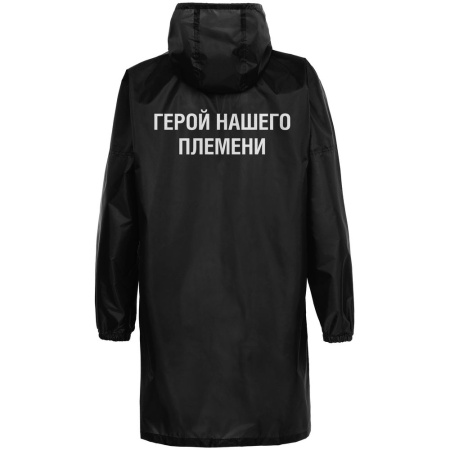 Соль Дождевики Артикул 71130.31 Дождевик «Герой», черный на складе 69 шт по цене 1&nbsp;750 ₽