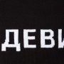 Соль Шарфы Артикул 71290.01 Шарф «Девиантно» на складе 793 шт по цене 3&nbsp;000 ₽