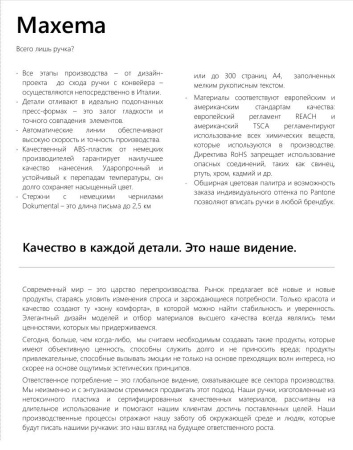 MAXEMA Папки Артикул MMfolder mini 1 Папка c образцами ручек Maxema mini 1 на складе 379 шт по цене 252 ₽