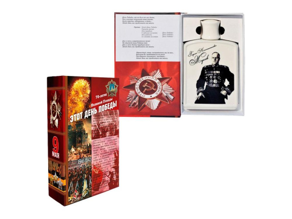  Книги Артикул 82746 Книга День Победы на складе 0 шт по цене 2&nbsp;600 ₽
